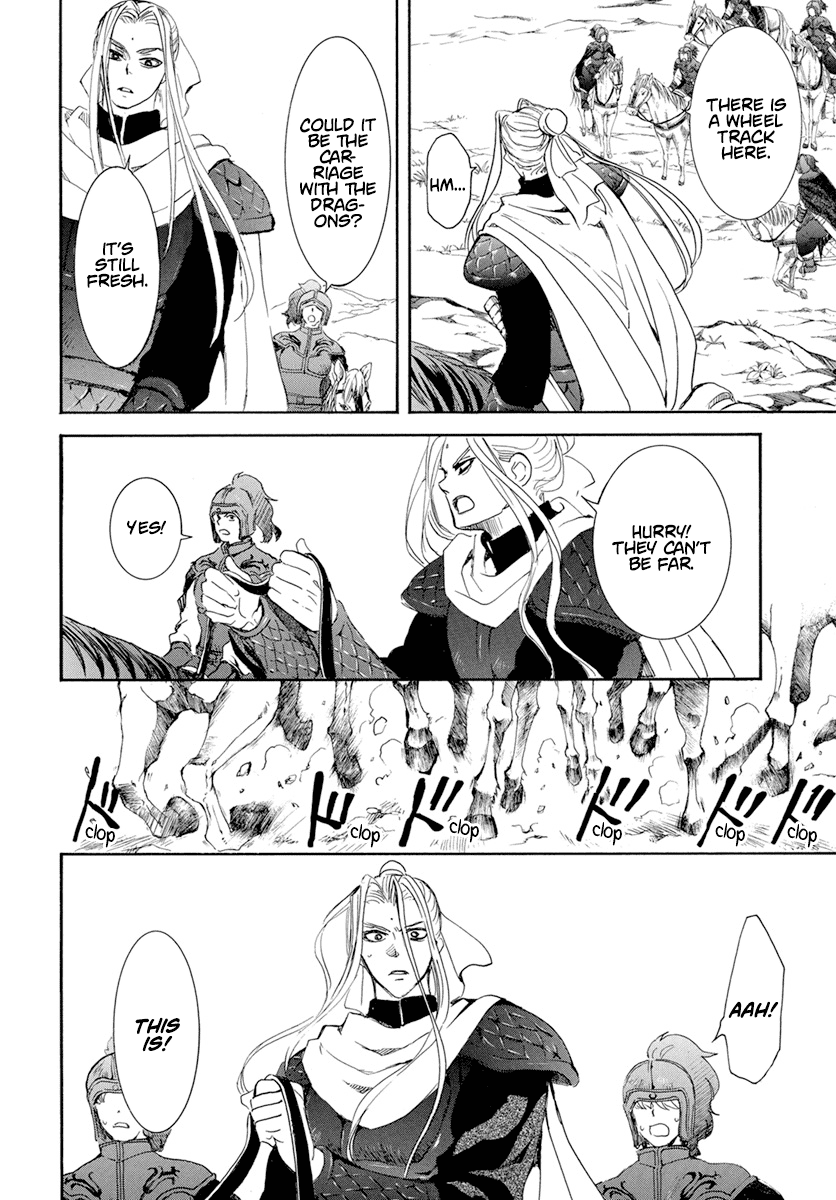 Akatsuki No Yona Chapter 241 image 21